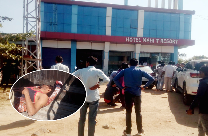 दासा की ढाणी के पास होटल में एक प्रेमी युगल ने जहर खा लिया। जिससे प्रेमिका की मौत हो गई। वहीं प्रेमी जीवन और मौत से जूझ रहा है। मृतका की पहचान मोनिका के रूप में की गयी है ।