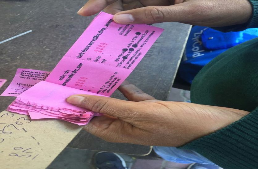 ink-at-the-parking-fee-doubled-the-price