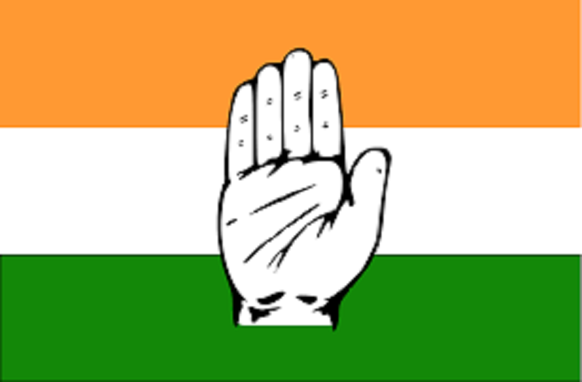 Congress defeat reason in Lok Sabha election 2019