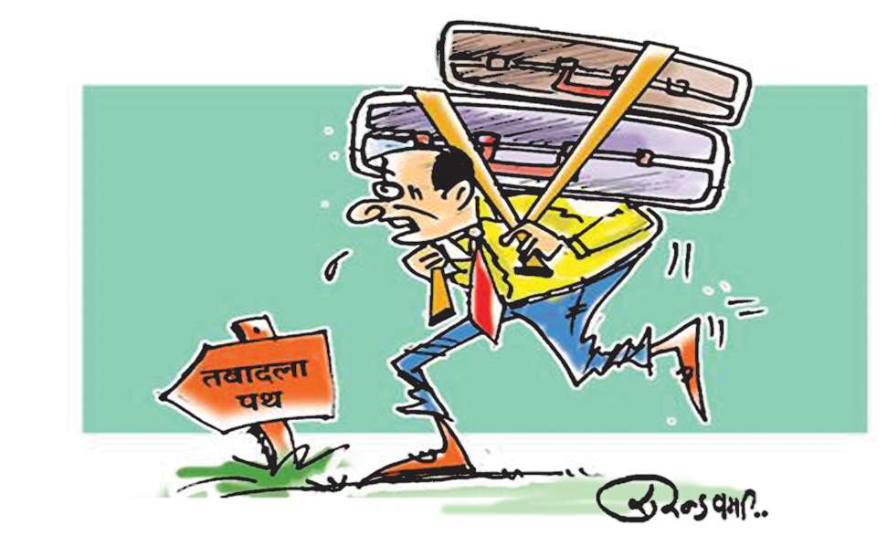 medical department Transfer deputy CMHO changed