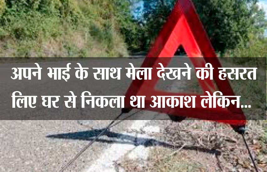 kota news