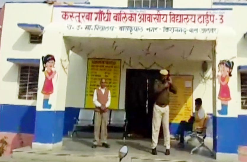 Kishangarhbas Girls Molesting Case : Third Accused Out Of Police Reach