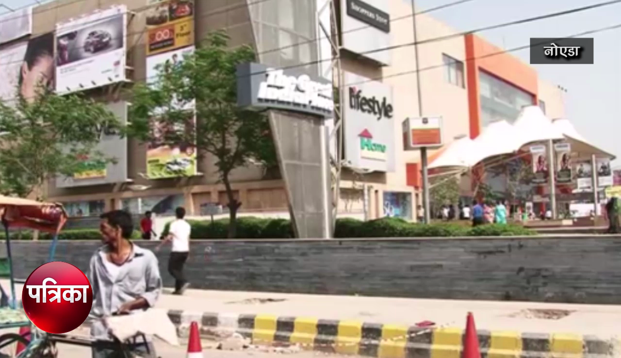 noida