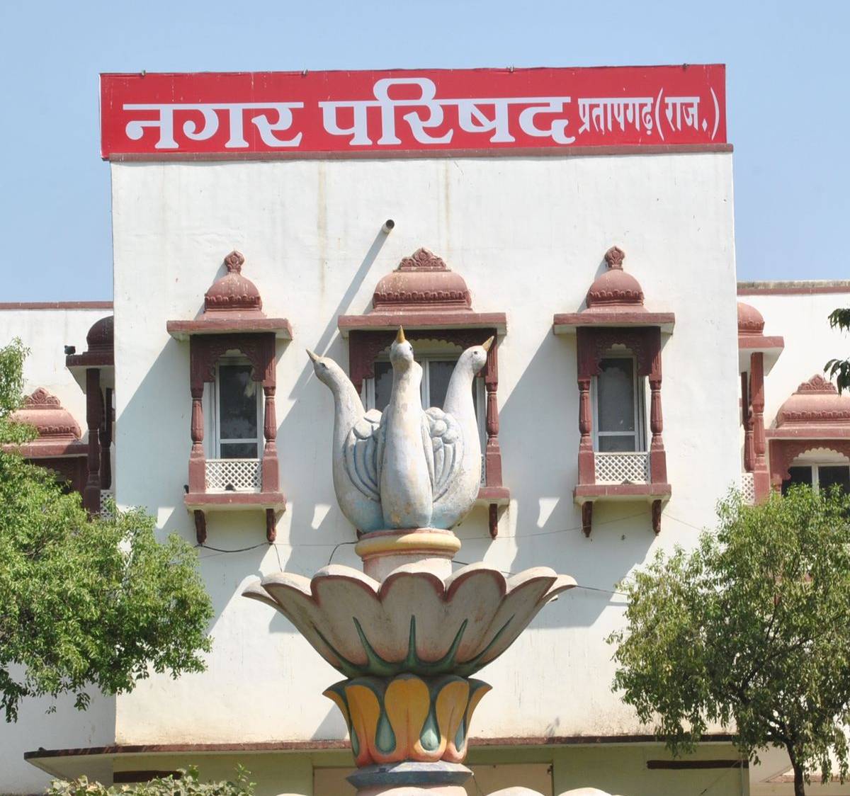 pratapgarh
