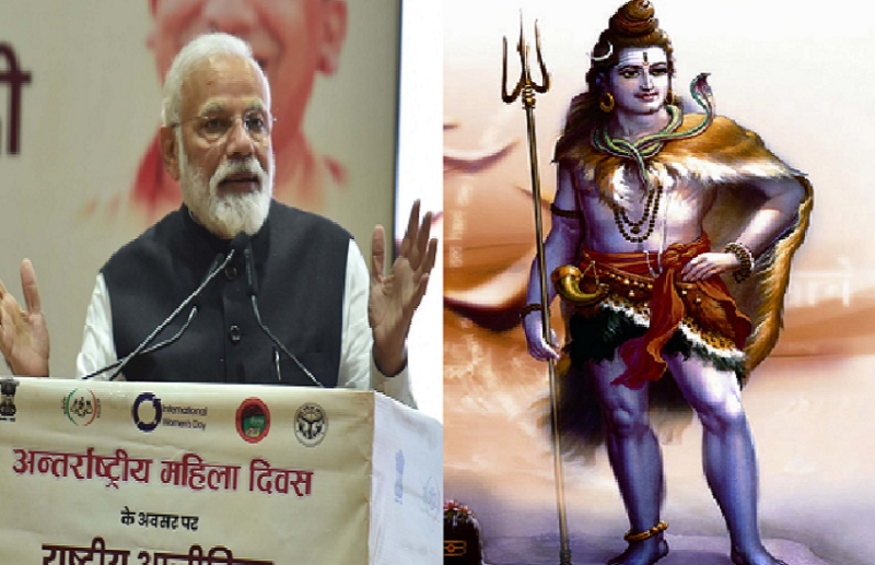 PM Narendra Modi said lord shiva