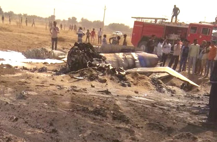 Indian Air Force Mig-21 fighter plane crash near Bikaner
