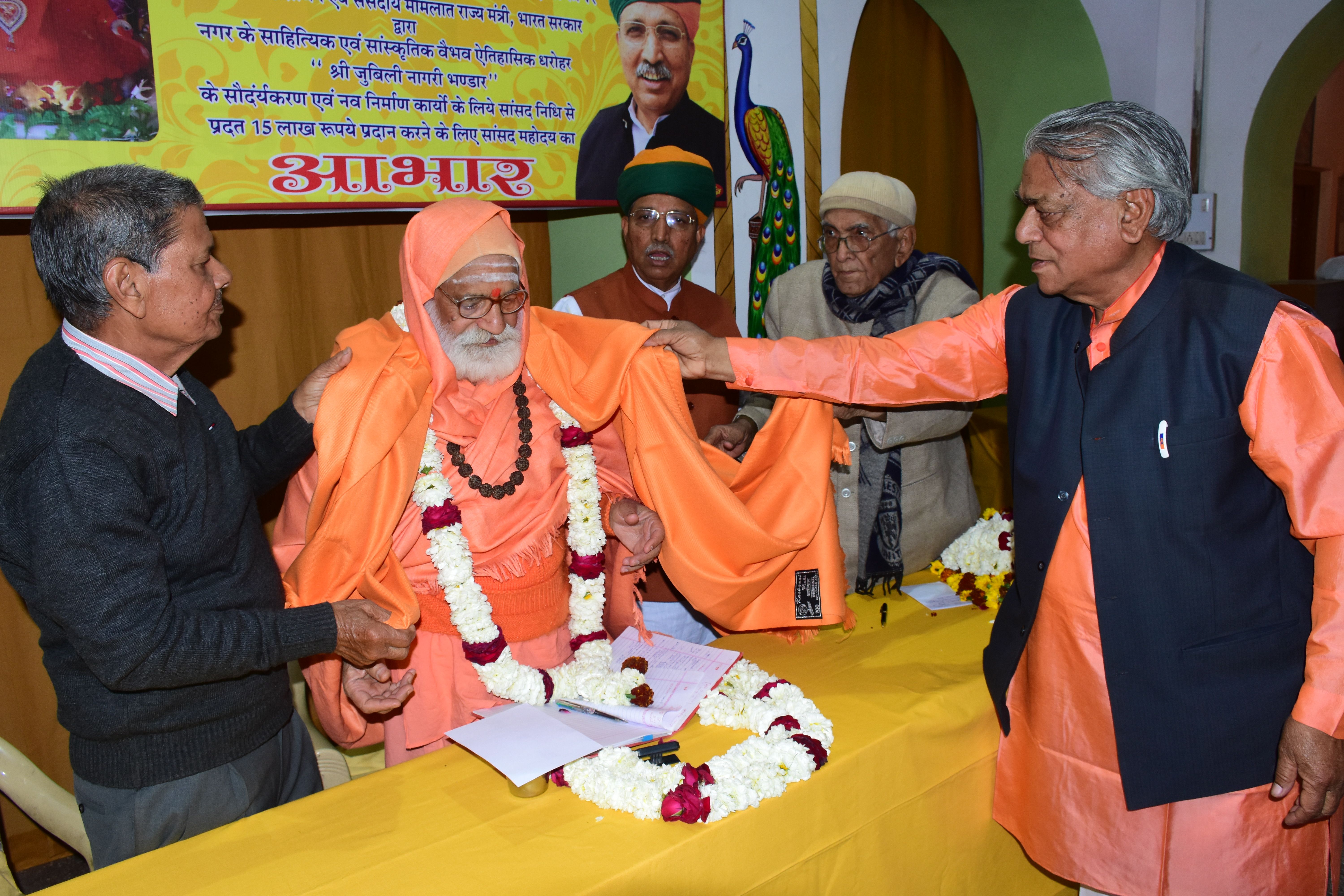 bikaner news