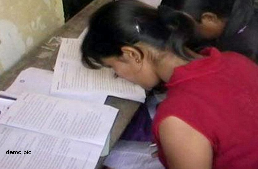 Dates of several examinations including UG of Rajasthan University will change