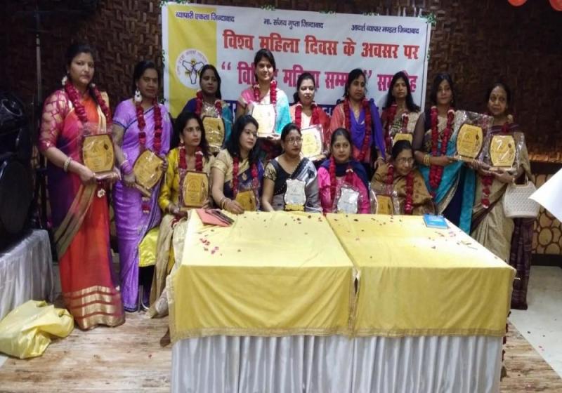 international women day 2019