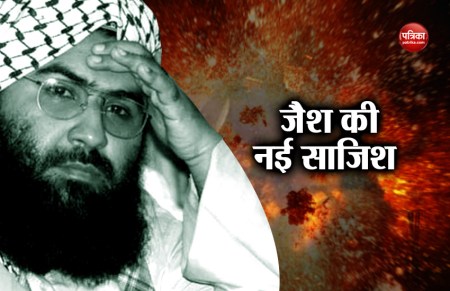Jaish-E-Mohammed