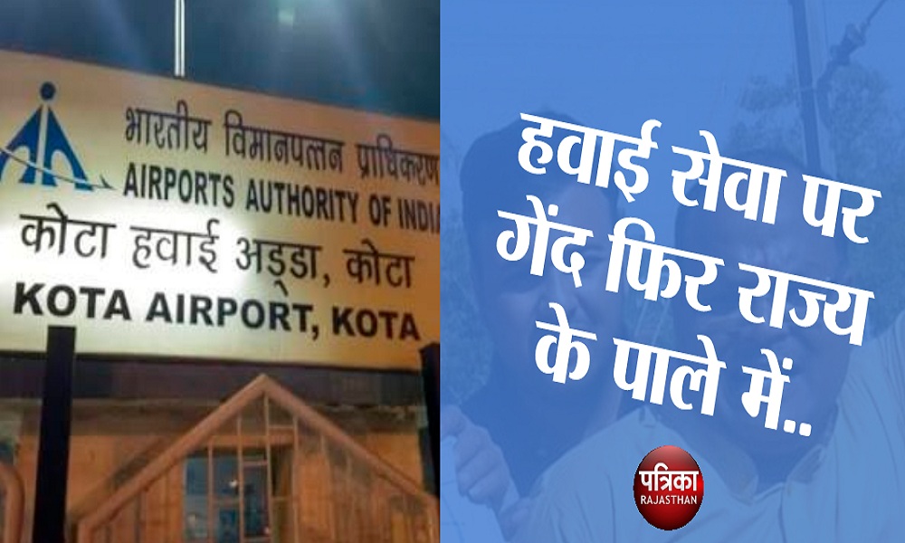 kota news