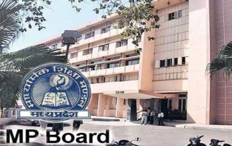 MPBSE board exam 2021 latest update