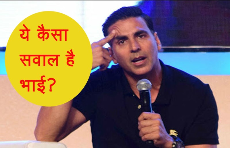 Akshay Kumar response on Surgical strike air Strike soldiers