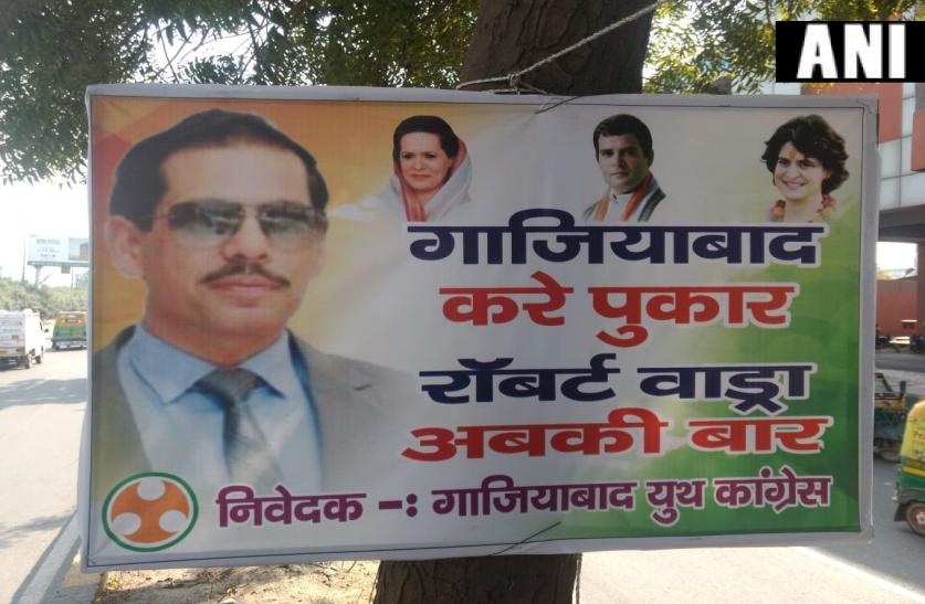 ghaziabad