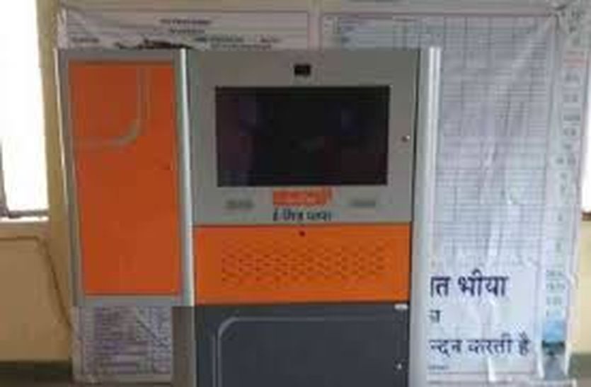 Kiosks trapped in their trap by workers in bhilwara
