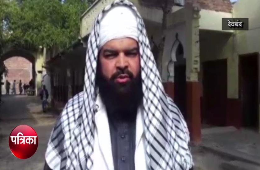 deoband