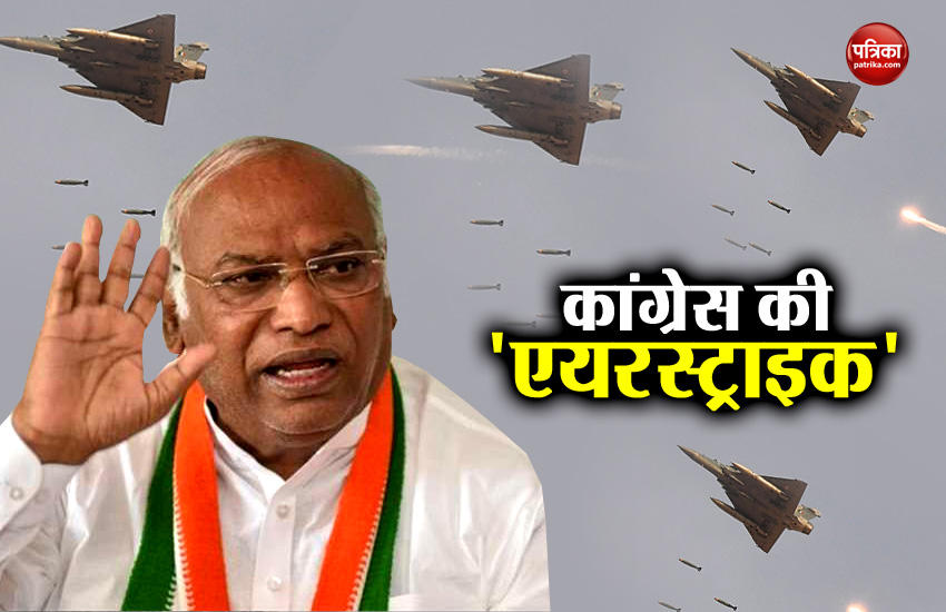air strikes mallikarjun kharge