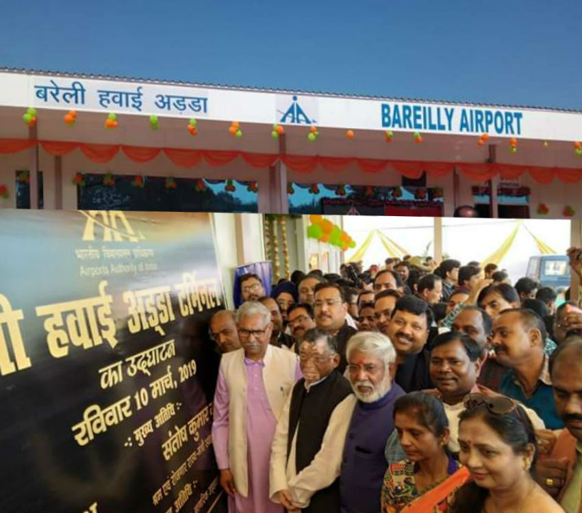bareilly airport