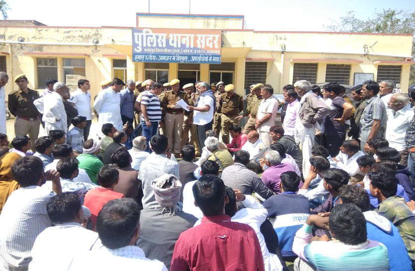 उदनसरी गांव में पांच दिन पहले पैसे देने के बहाने घर बुलाकर हमला करने के मामले में ठोस कार्रवाई नहीं होने पर ग्रामीणों ने सदर थाने का घेराव किया।