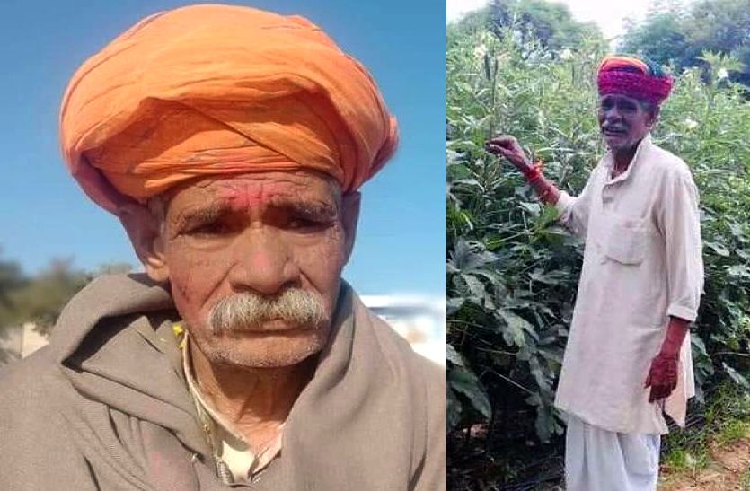 राजस्थान के सीकर जिले के अजीतगढ़ निवासी कृषि वैज्ञानिक जगदीश पारीक को सोमवार को दिल्ली के राष्ट्रपति भवन में राष्ट्रपति रामनाथ कोविंद पद्मश्री पुरस्कार से सम्मानित करेंगे।