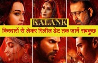 kalank movie characters name release date all details video