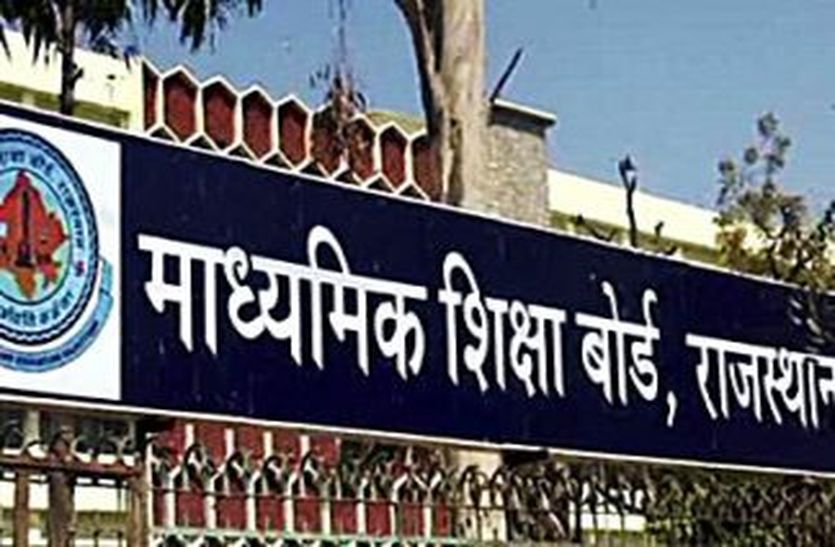 बिना पढ़े हर साल लाखों बच्चों को कला शिक्षा मूल्यांकन में नंबर ग्रेडिंग मिल रही हैं। सरकारी स्कूलों में कक्षा 5,8,10 वीं बोर्ड कक्षाओं में भी यह फर्जीवाड़े का खेल जारी है।