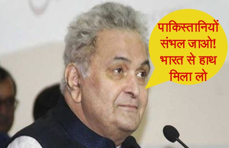 Rishi Kapoor statement Pakistan should join hands with India