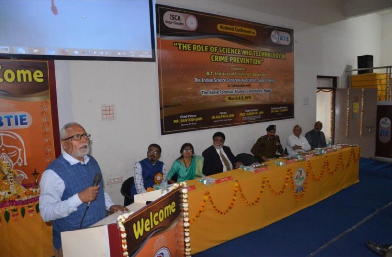 Seminar in mp state forensic science lab sagar