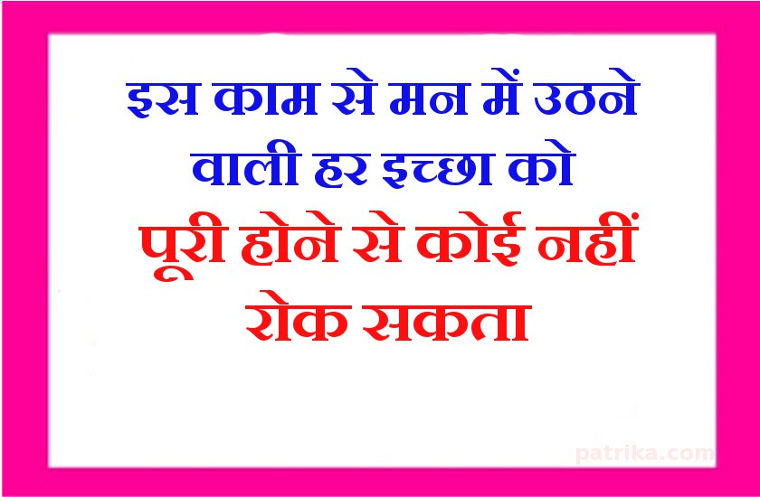 yagya ke fayde