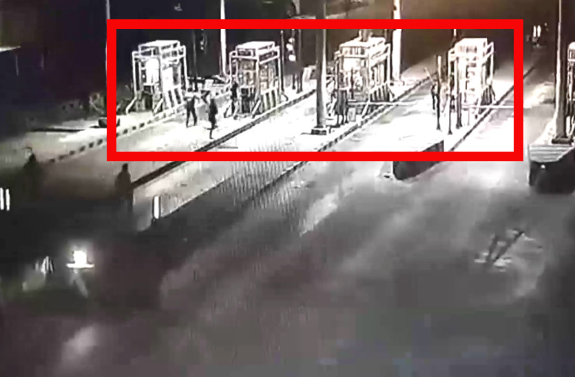 CCTV Video Footage, attack on Bhilwara toll plaza
