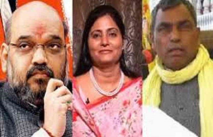 BJP Alliance