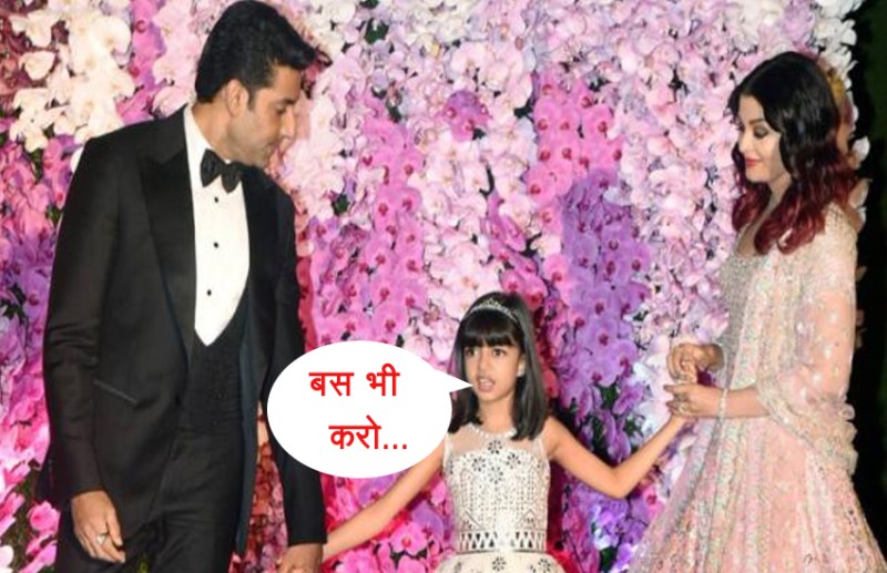 Aishwarya Rai X Abhishek Bachchan Aradhya Bachchan