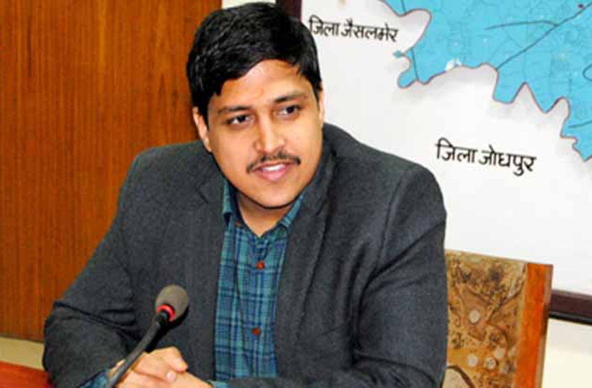 Bikaner Collector