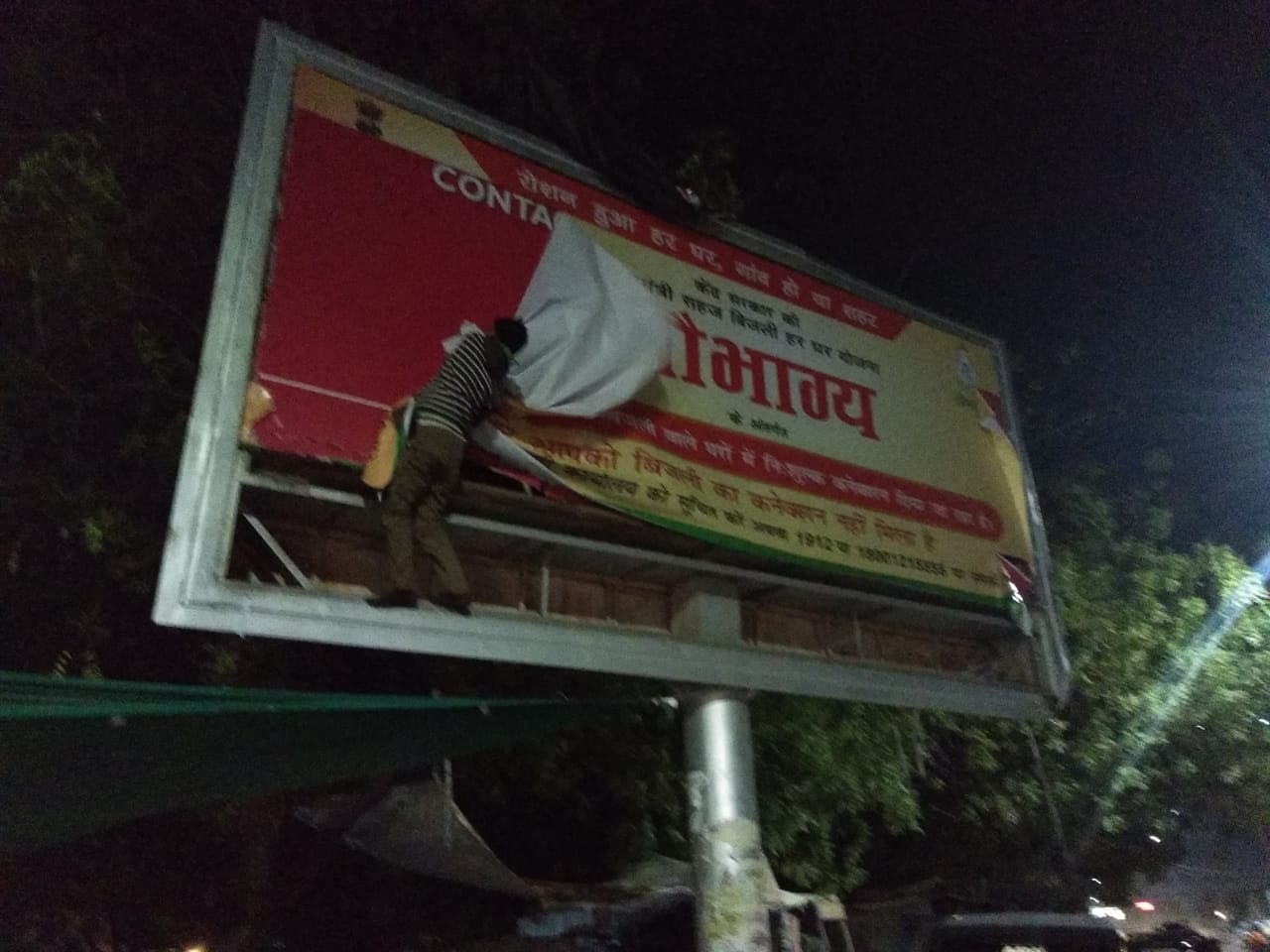 Lok Sabha Elections 2019