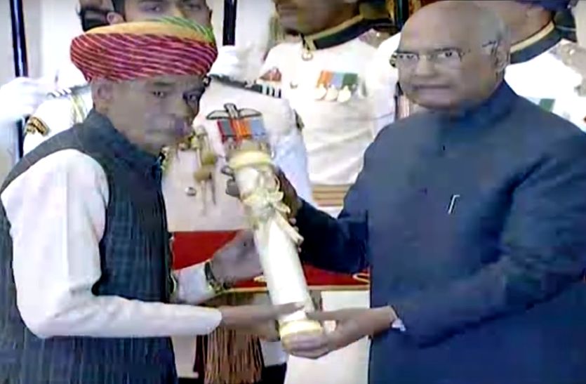 राजस्थान के सीकर जिले के अजीतगढ़ निवासी कृषि वैज्ञानिक जगदीश प्रसाद पारीक को सोमवार राष्ट्रपति भवन में राष्ट्रपति रामनाथ कोविंद ने कृषि के क्षेत्र में पद्म श्री पुरस्कार से सम्मानित किया।