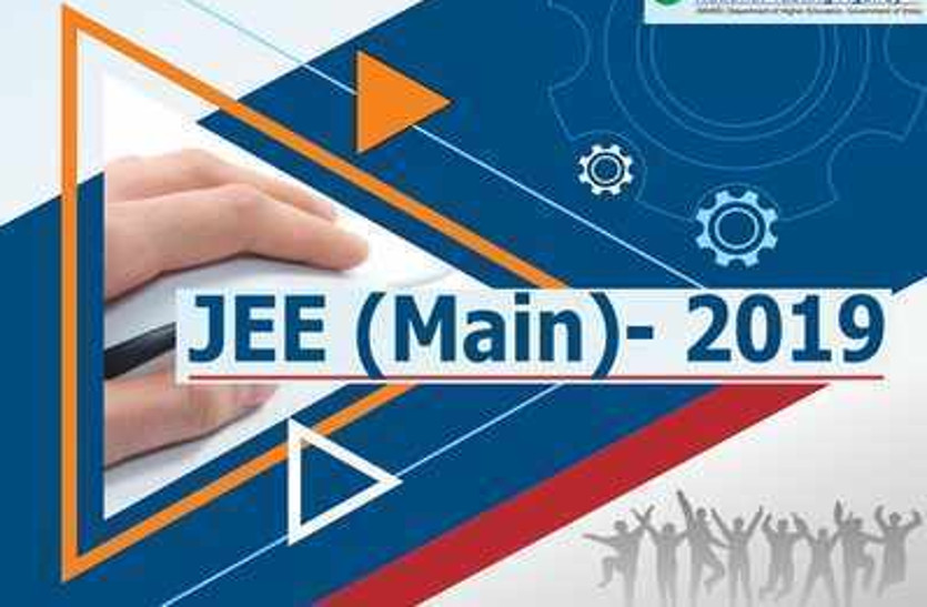 error in IIT-JEE,Notification for IIT-JEE,exam schedule for IIT-JEE,iit-jee mans,IIT-JEE-Advanced topper R. Sudarshan,IIT-JEE Advance Exam,iit-jee prepration,#India's Best coaching institute# IIT-JEE,