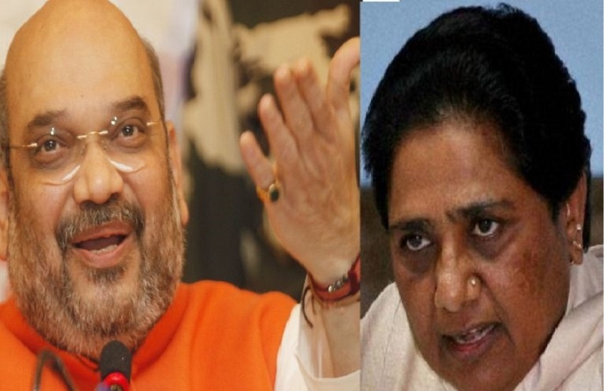 Amit Shah and Mayawati
