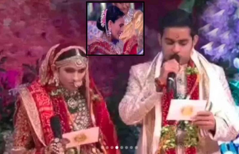 Akash Ambani Shloka Mehta