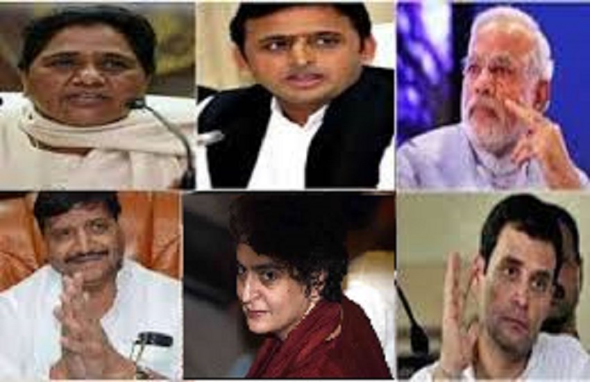 UP Political Leader Photo