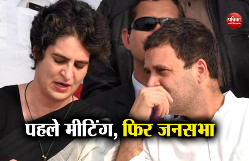 rahul-priyanka