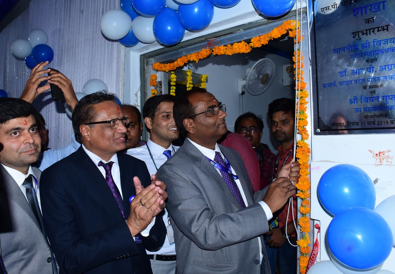 Trending towards e-banking