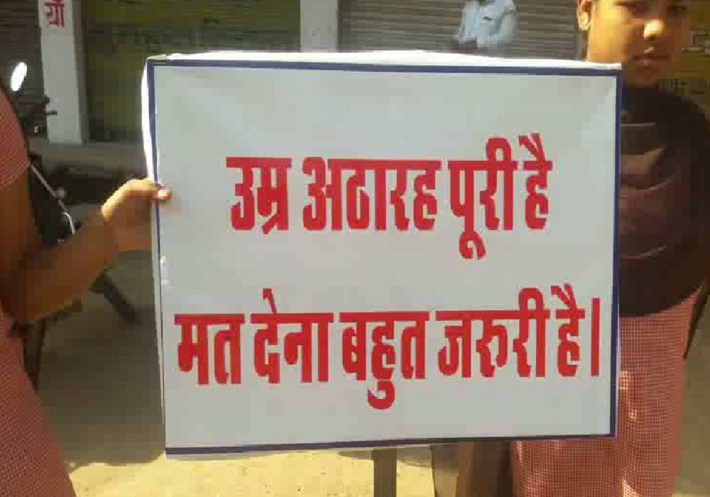 vote