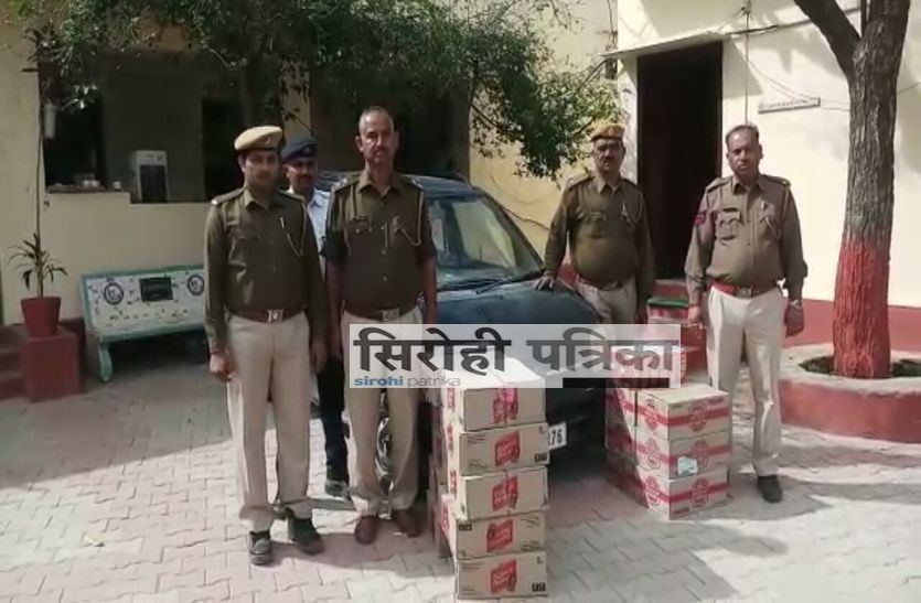 sirohi