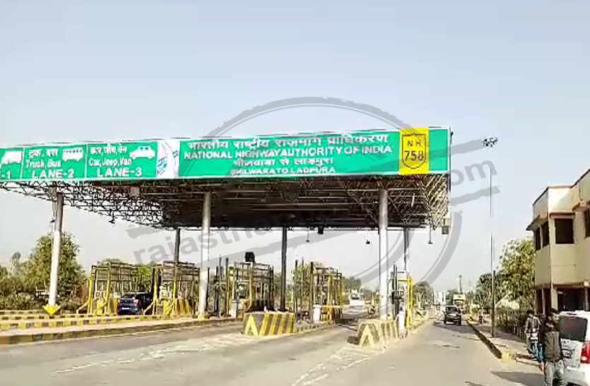 Continue the search for the attackers in bhilwara
