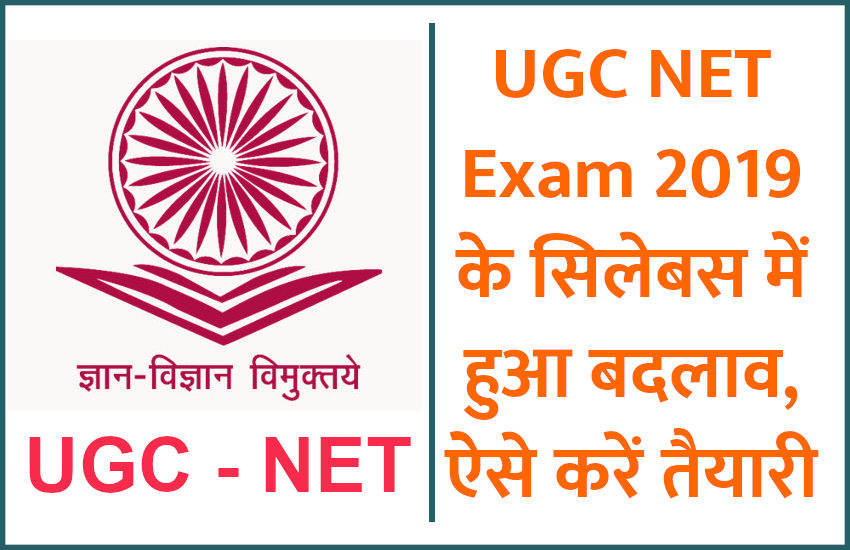 UGC NET December 2023 Apply Online At ugcnet.nta.ac.in