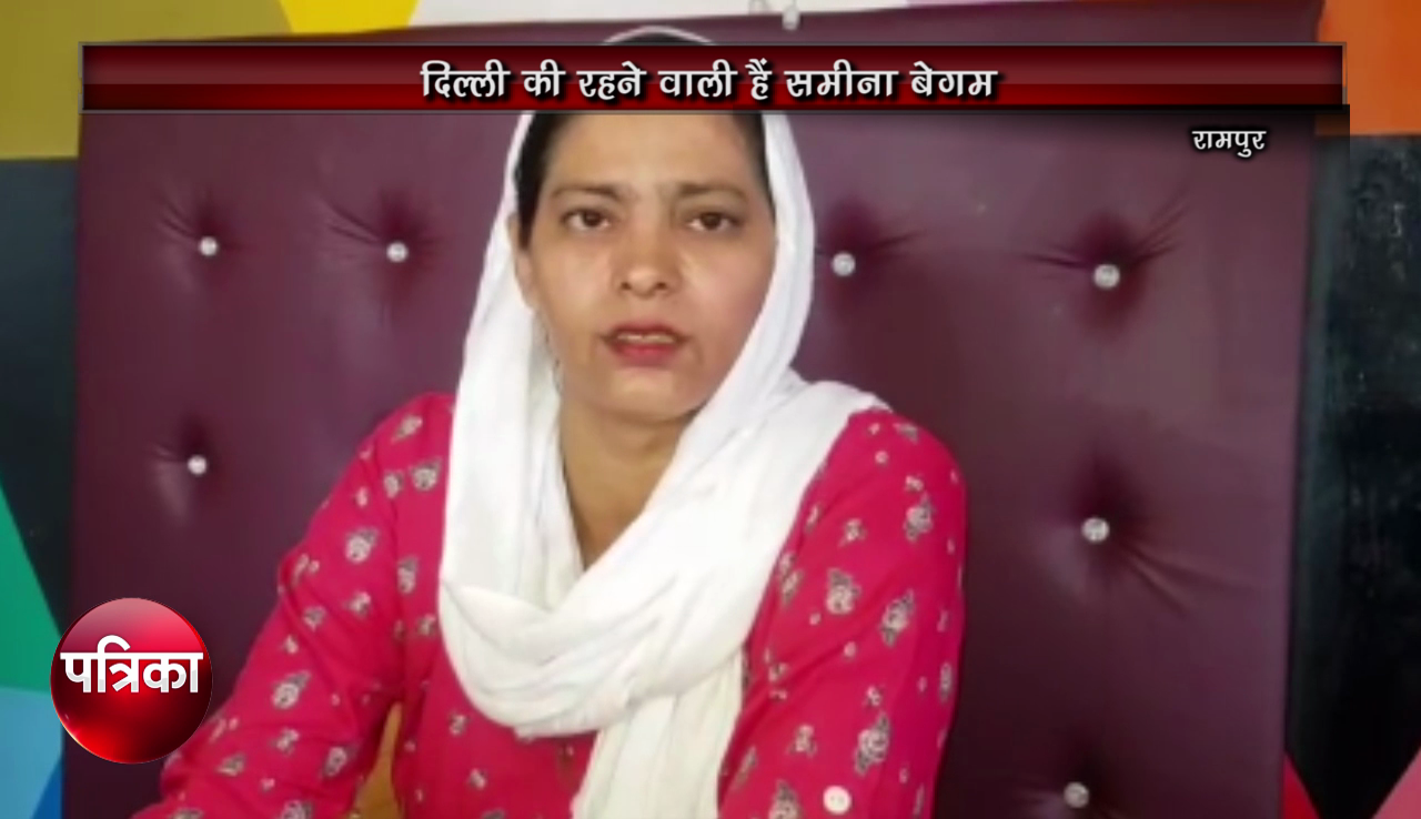 rampur