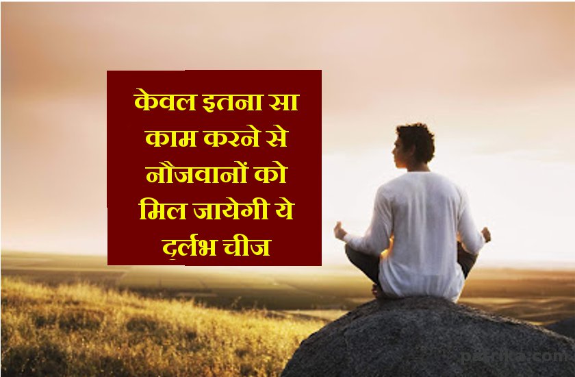 safalta ke achuk sutra