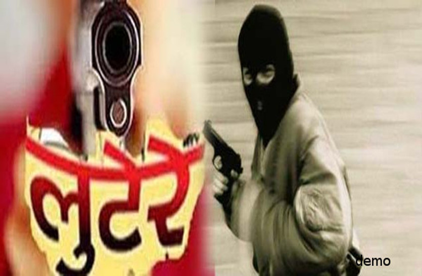 Five lakhs looted by a woman at the tip of knife