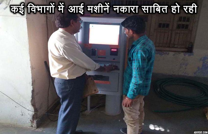 Shoppe Becomes E-Friend Plus Machines