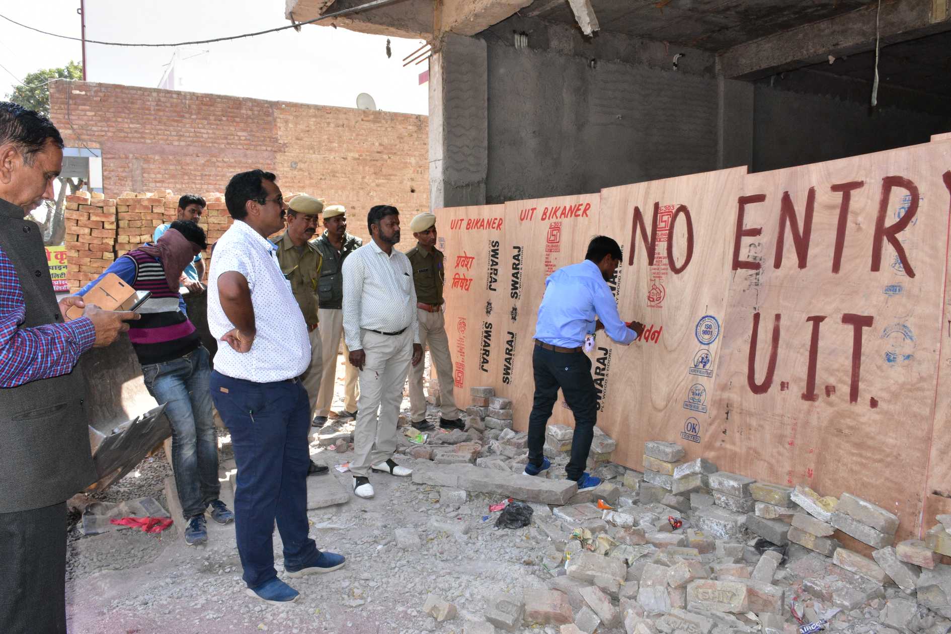 bikaner UIT news